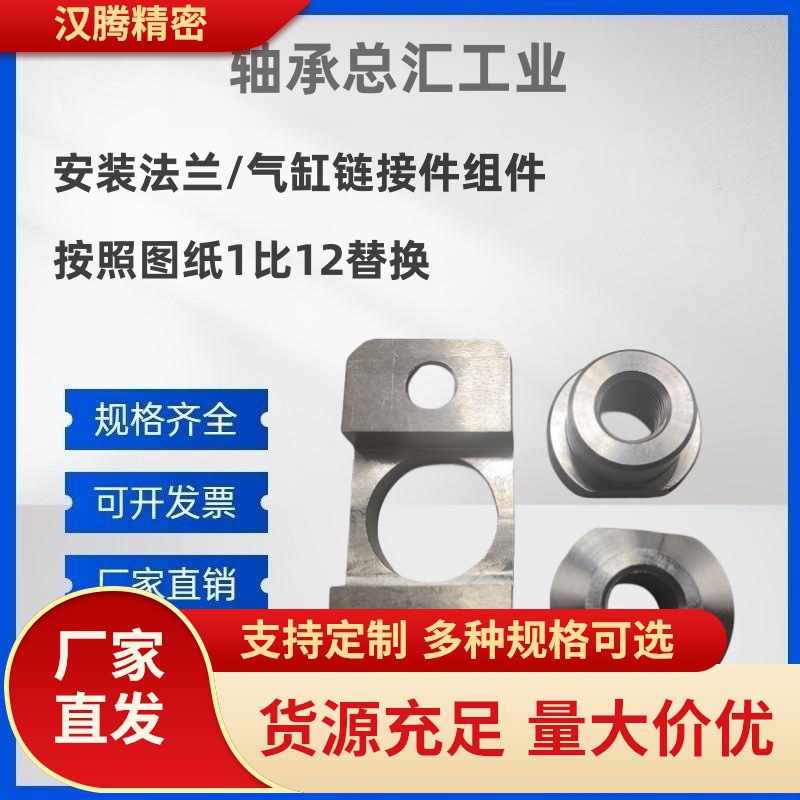 法兰型气缸浮动接头WH01/02/06/21/26-M6/M8/M10/M14/M18/M22/M2