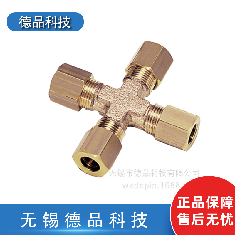 批发 派克Parker 乐可利LEGRIS 0107等径“十”字形四通接头