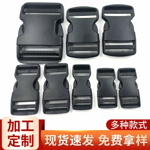 Manufacturer in stock supply plastic buckle POM double adjustable backpack buckle luggage accessories book bag buckle buckle buckle buckle