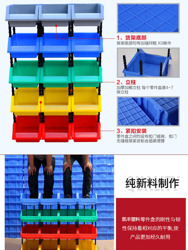 New product warehouse supermarket plastic shelf display inclined mouth box display rack product display cabinet storage rack shelf
