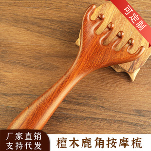 Antler massage comb small rake sandalwood scratching head massage comb five claws head meridian comb anti-static girls
