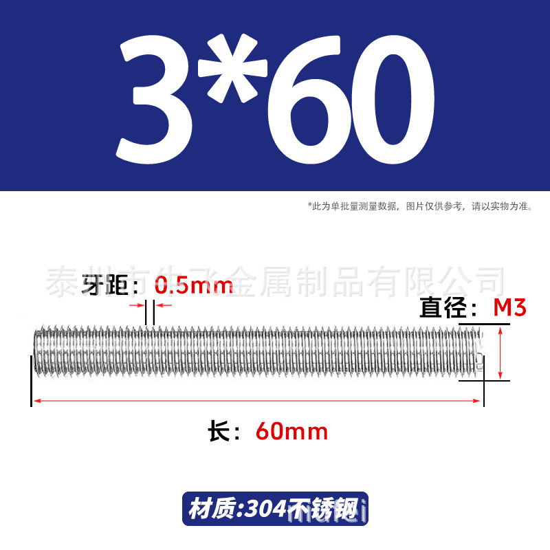 304 acero inoxidable barra de tornillo M3M4M5M6M8M10 image 15