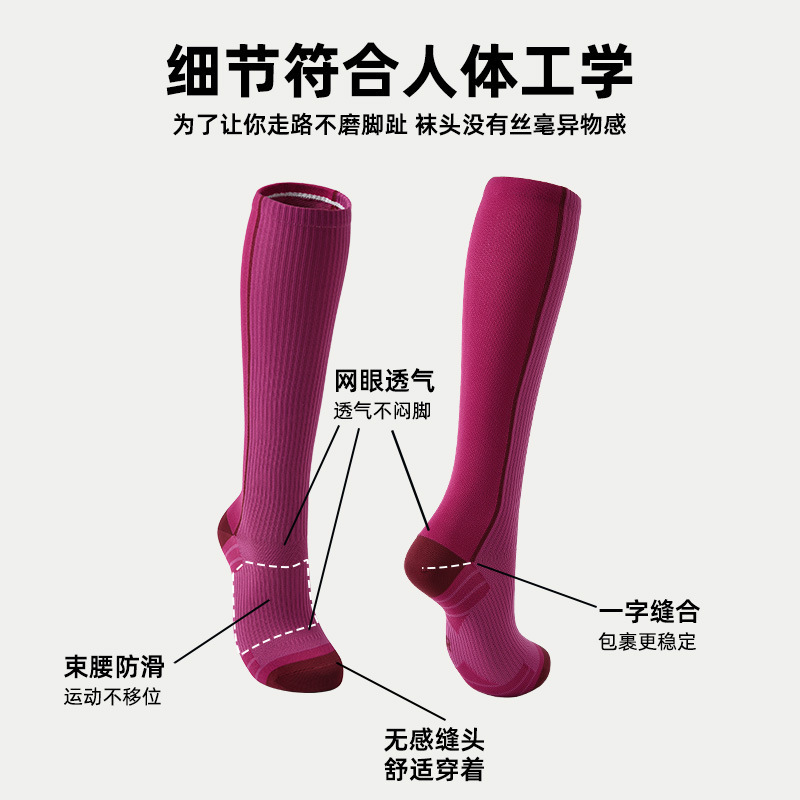 Renaissance夏の薄いタイプのストッキングヨガのランニング縄跳びの徒歩のフィットネスの圧力の靴下のスポーツの女性の靴下|undefined