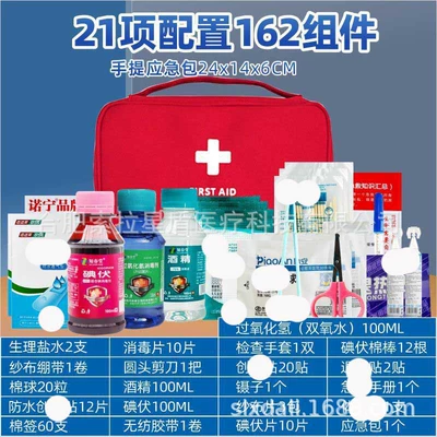Epidemic Prevention Storage Bag, Kempinq və səyahət - commonly-used-upgrade-set-3-162-components-handbag