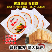 ���紺��Ƥ200g*4��100�ű���Ƥ��������ʳ��ԭ���ٶ�ʳƷ����Ʒ