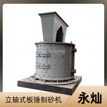 ʯӢɰ������ɰ�C Һ��݁ʽ�p݁����C ����ʯ��ɰ̎��C