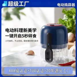 剥蒜器蒜泥器;多功能切菜器;挤牙膏器