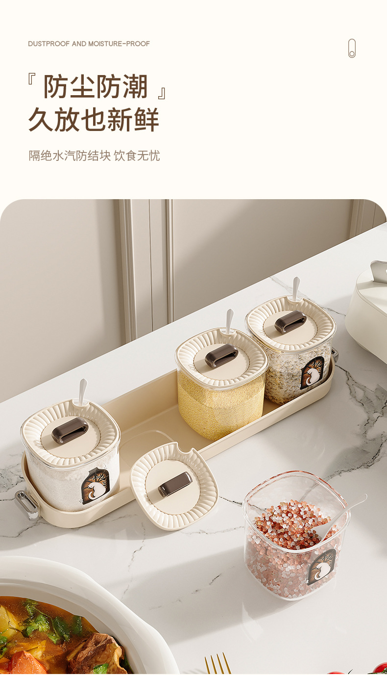 FaSoLa Life 调料盒 一体多格 家用高端塑料 收纳盒 3格