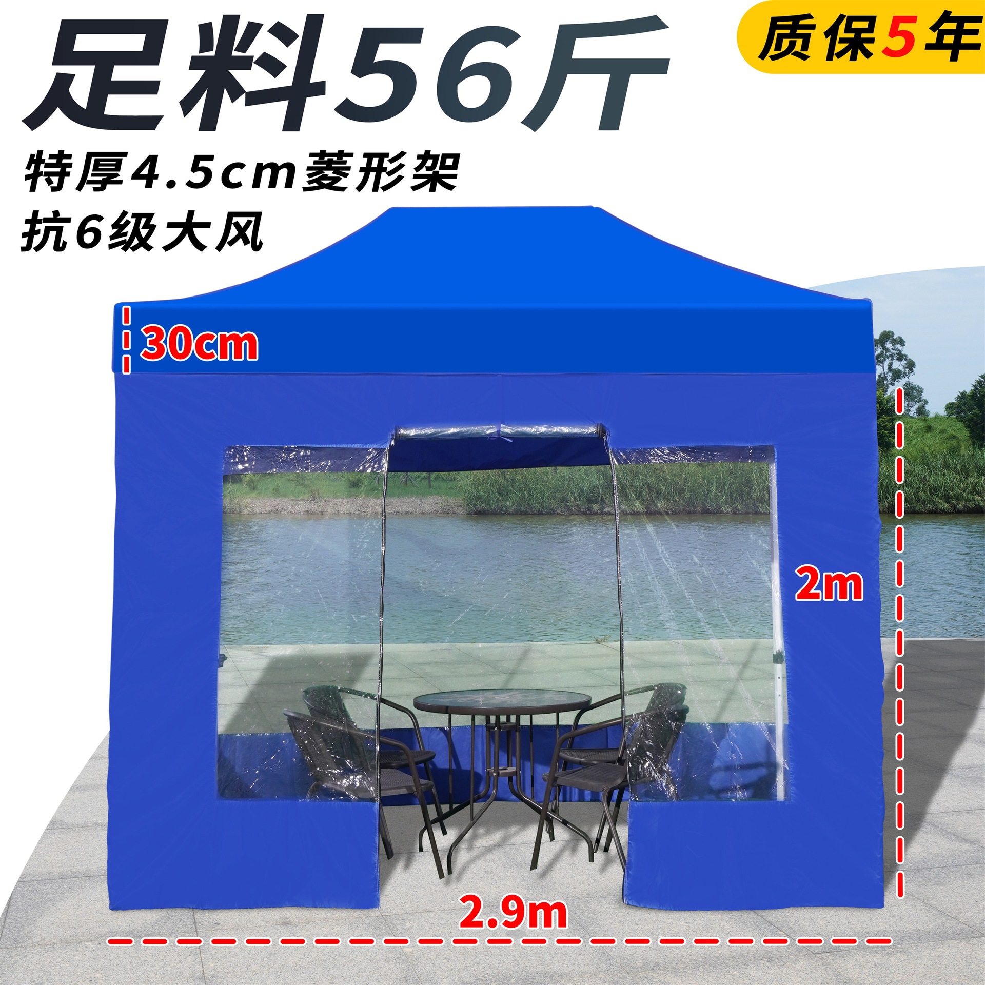 2x3 + 4 caras transparentes ultra gruesas Liubishi marco azul pesado 56 kg