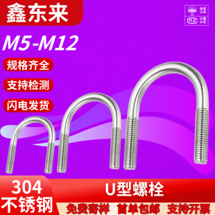304���P� U����˨�����ݽz U���p�^���S��˨ ���P����