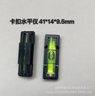 Supply bracket mini level level bubble level bead small level gauge