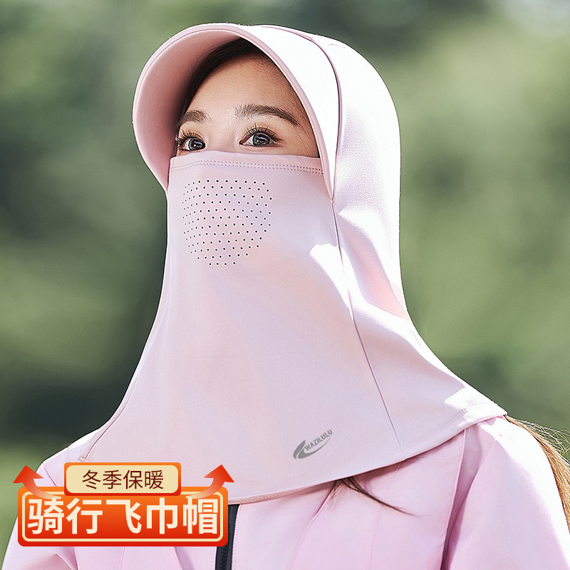 Imitation brocade warm neck protector, one-piece hood, cycling face mask, neck warmer, windproof, cold-resistant, ear-covering, and fleece-lined hat