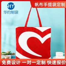 芬兰爱心图案单肩帆布手提袋定制红色北欧文艺旅游折叠棉布袋定做