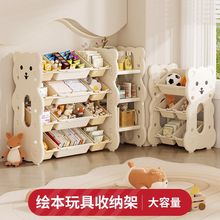 儿童玩具收纳架多层家用宝宝置物架玩具箱储物架组合分类整理神器
