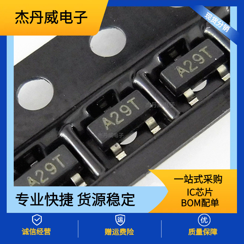 全新 AO3402 A29T AO3402   MOS管 场效应管 P沟 现货
