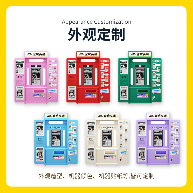 Máquina de fotografía de periódicos transfronterizos, máquina de foto de cabeza grande, máquina de foto de periódicos, punto escénico comercial, máquina de foto de autoservicio todo en uno