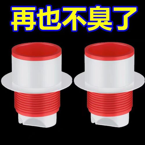 Sanitary ware odor and backflow silicone floor drain sealing plug sink pool kitchen sewer washing machine pipeline wholesale