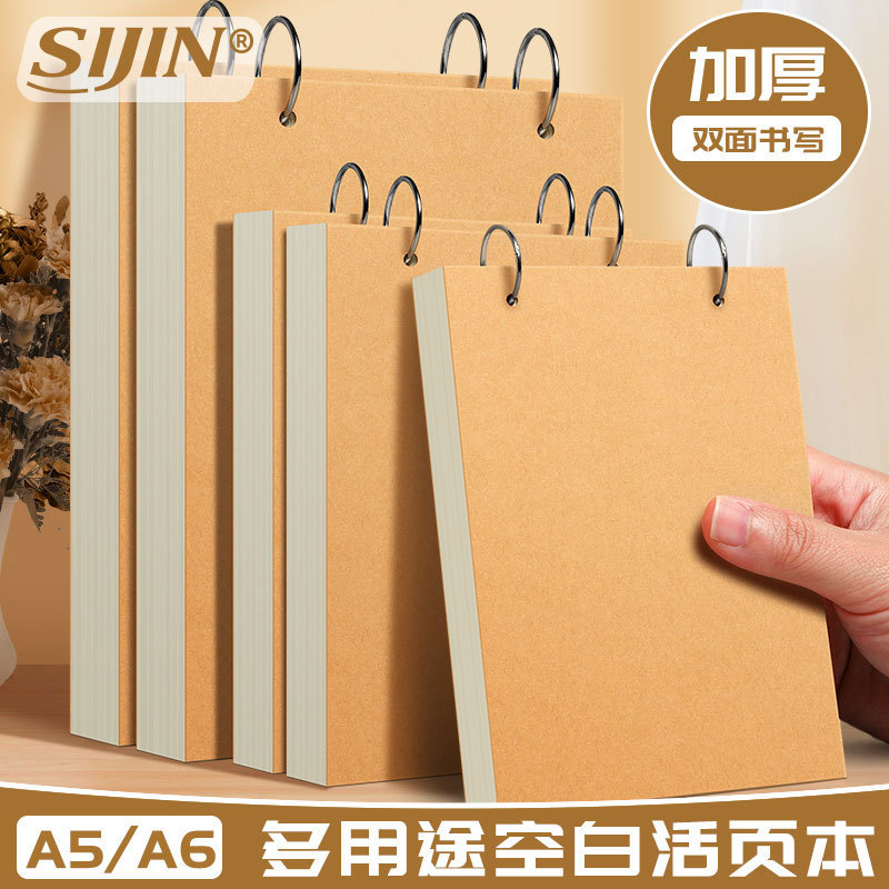 Wall-mountable a6 loose-leaf notebook with ring buckle a5 blank notebook portable detachable notepad notebook