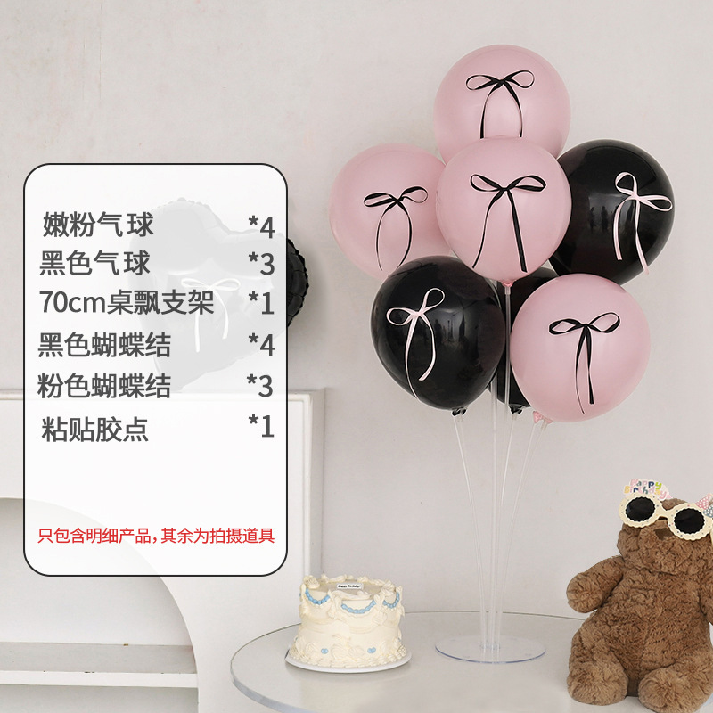Decoración de globos mesa de columna flotante accesorios de fotografía de cumpleaños mesa de globos decoración flotante decoración de escena de fiesta adornos