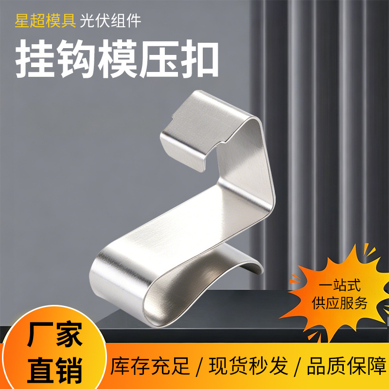 猛钢镀锌桥架线槽固定盖板槽夹桥架卡扣免焊紧固件挂钩配件锁扣