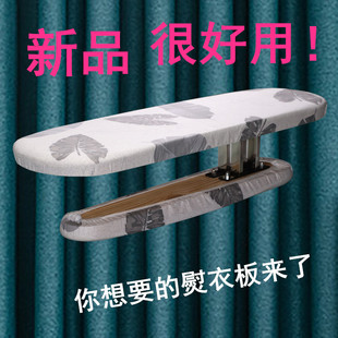 Beginner's Household Ironing Board, Multifunctional Solid Wood Desktop Stable Non-Folding Ironing Rack