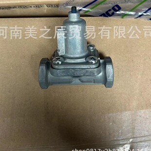 4341002490 Charging Valve 8015522 A0054291844 41164027