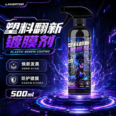Agent, Maintenance Liquid, Car – Cleaning/curing agent