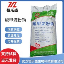 六佳 供应食品级 羧甲淀粉钠 高粘度增稠剂 25公斤/袋 现货