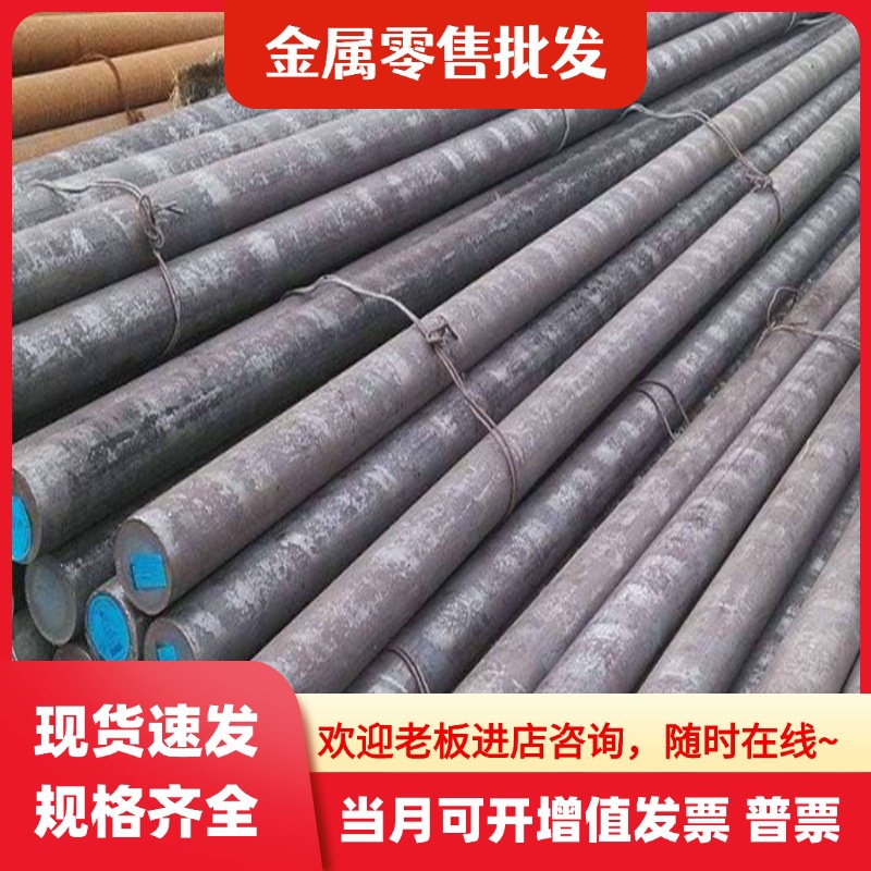 16MnCr5合金钢板40cr 42crmo 35crmo钢板T10钢板 65mn弹簧钢 精料