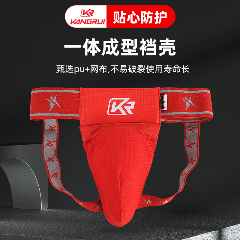 Procesamiento OEM personalizado a granel de los fabricantes, fabricante transfronterizo de Kangrui, equipo de protección de lucha Sanda, protección de la entrepierna, entrega de una pieza