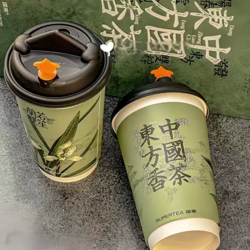 一次性奶茶杯双层中空纸杯隔热防烫奶茶杯白色杯身双淋膜咖啡杯