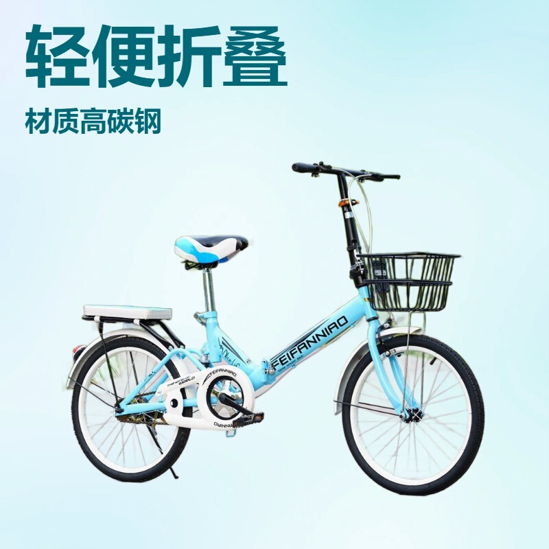 Bicycle Supply: Cheap Folding Bicycles, Lightweight, Variable Speed, No Installation Required, Portable Women's Bicycles
