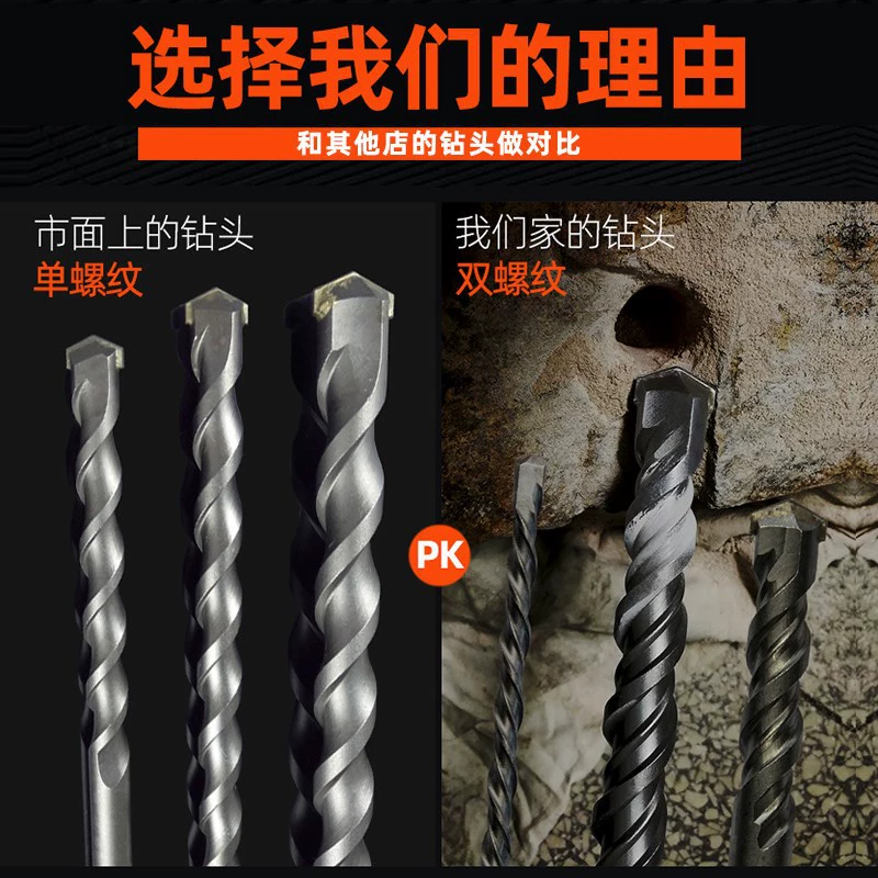 Удлиненная стена молотка сверло 28 сверло с сверлом из изогнутого сверла удлинение m6 сверхдлинная круглая головка m8 ручная дрель для бетона