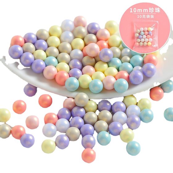 Macaron color beads diy cream glue goo Ka mobile phone shell material bag handmade resin accessories wholesale