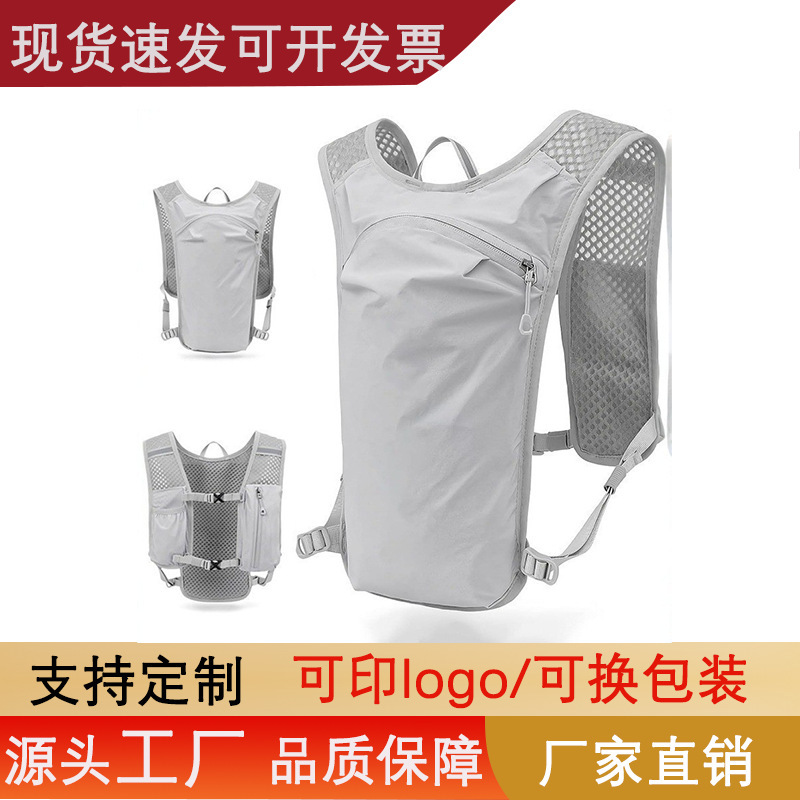 Ready Stock Outdoor Cycling and Running Backpack Mobile Phone Bag Breathable Cycling Marathon Night Running Reflective Sports Vest