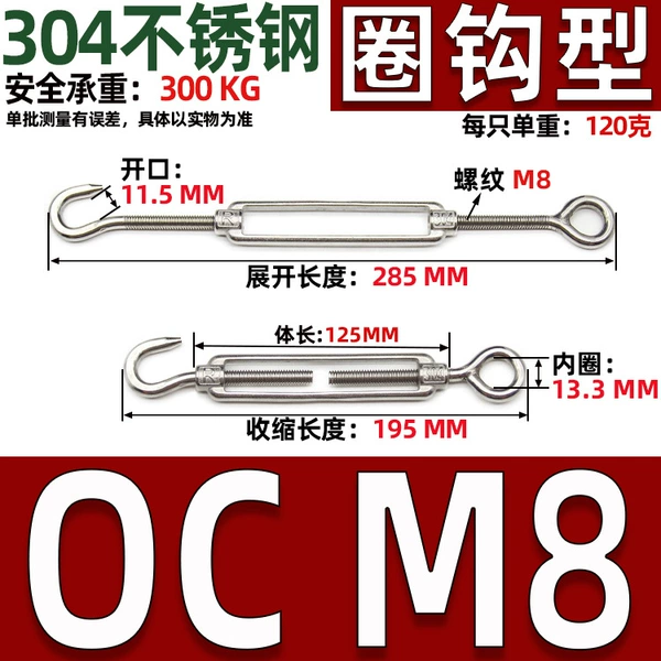 OC type M8
