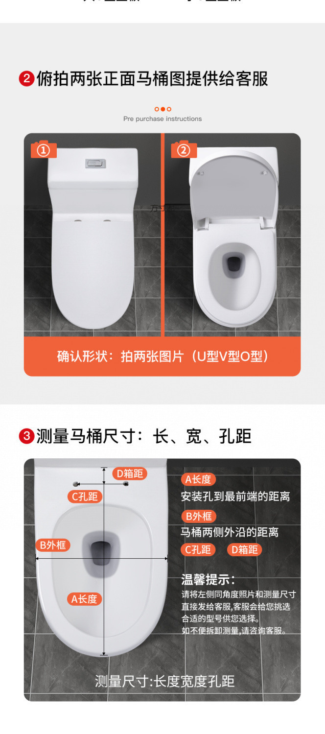 Universal toilet seat cover, thickened household slow-lowering pressure-resistant old-fashioned durable toilet seat, toilet accessories Specification drawing