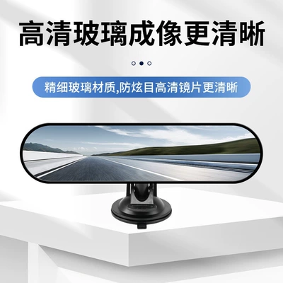 Field of View, Interior Auxiliary | Large field of view rear view auxiliary mirror