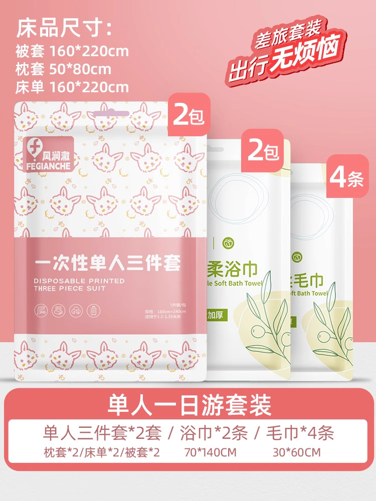 Hoteles desechables de cuatro piezas de viaje sábanas de viaje cubierta de almohada cubierta de cubierta