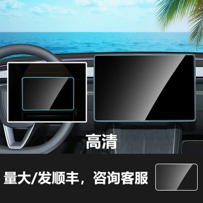 Other Automotive Interior Supplies | Film Car Interior Accessories - 25-y-series-refreshed-edition-navigation-screen-non-full-screen-rear-air-conditioning-hd-tempered-glass-screen-protector