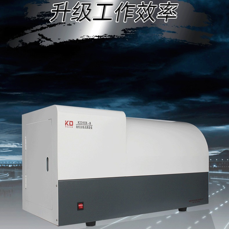 微机灰熔点测定仪 智能 自动 灰熔融性测定仪器 煤焦检验设备