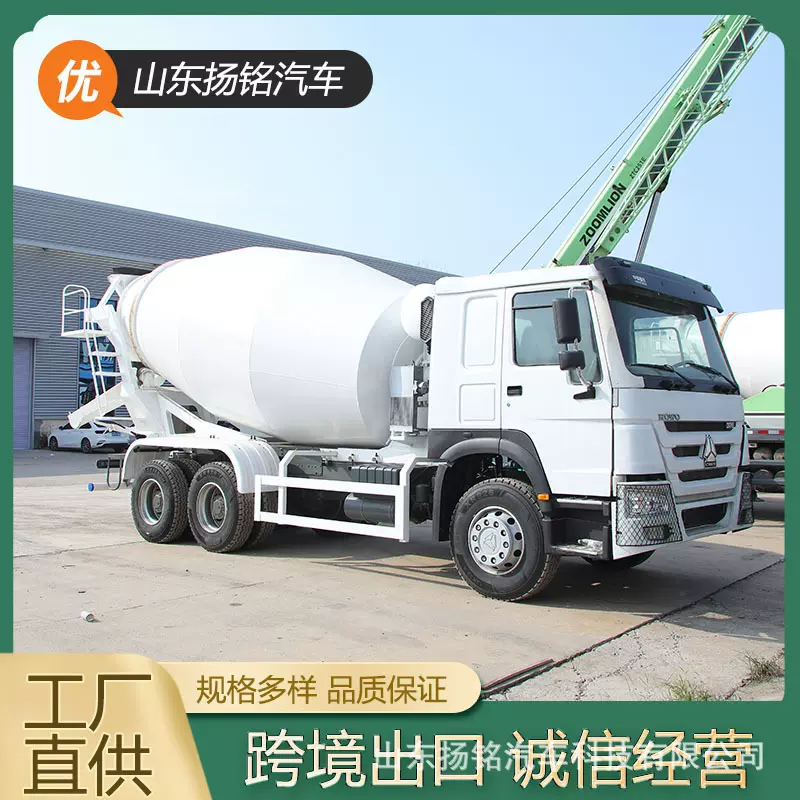 跨境豪沃HOWO工程车混凝土搅拌车水泥罐自上料小型混凝土搅拌车