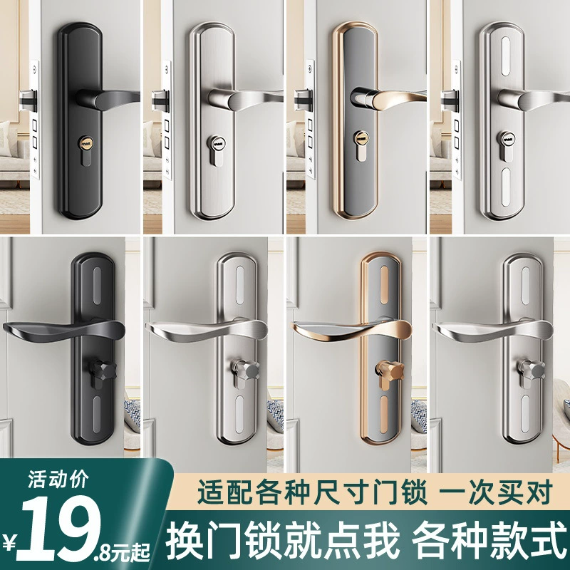 Universal lock for home use, handle, collision protection