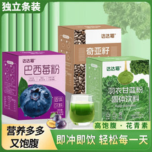 �恆�Ѱ���ݮ�����¸��{����ʳ�w�S�����߲˷ۛ_��;W�t�I�B��