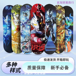 Children's skateboard 3-6 years old beginner 8-12 years old boy professional scooter seiro Ultraman four-wheel green durable