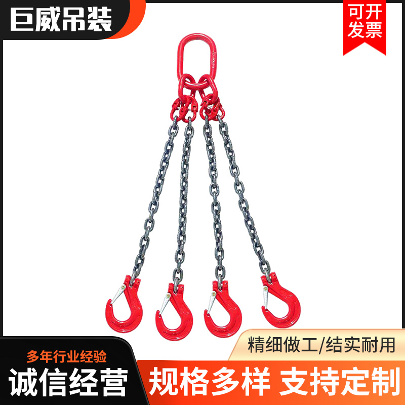 G80级强度高锰钢链条索具吊具成套起重链条行车起重吊索具