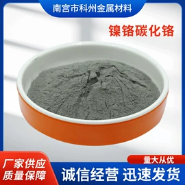 其他金属粉末;铜粉系列;钨粉系列