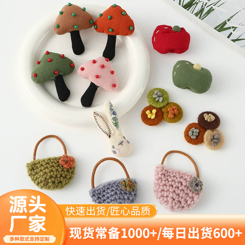创意森系日系风立体玩偶蘑菇袋子毛衣外套针织包包服装配饰品配件