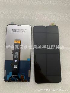 Suitable for Mto E20 Display E20 Mobile Phone Screen Integrated Assembly