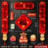 [【福满新居-黑字+指定发财】磁吸对联+冰箱贴]